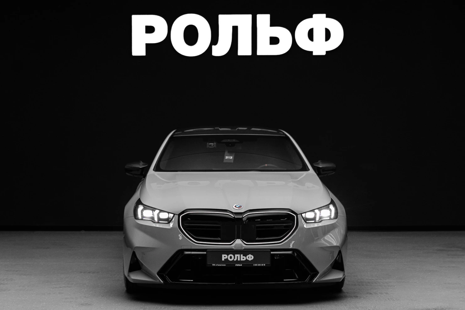 BMW M5, 2024