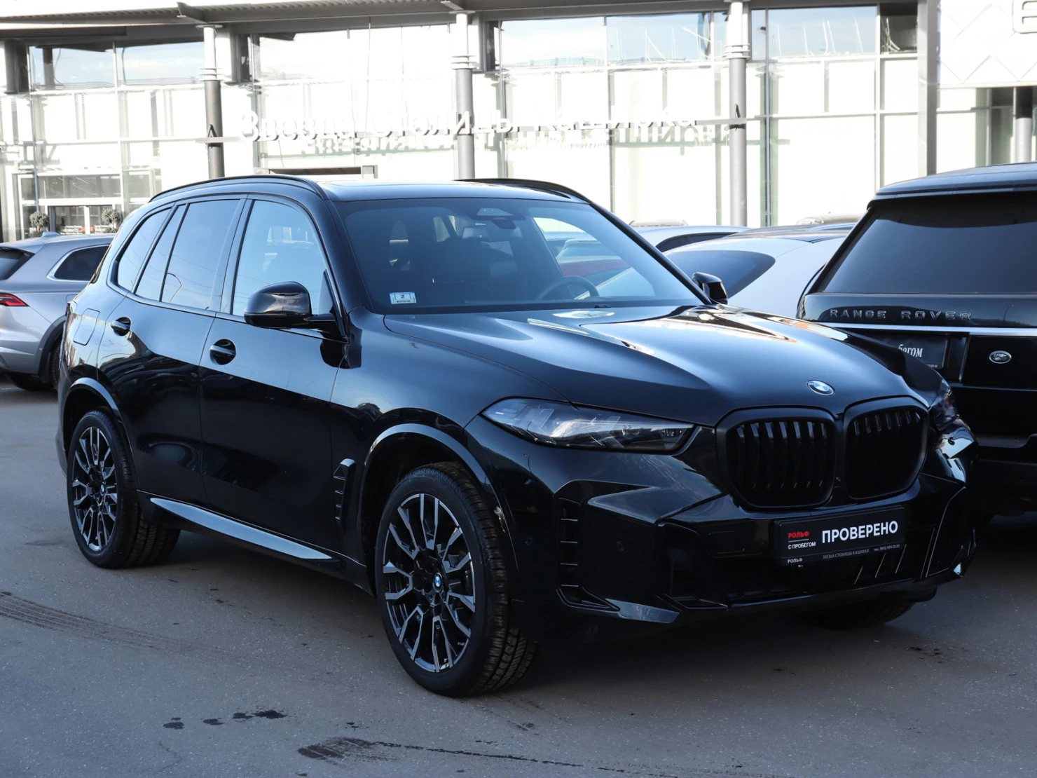 BMW X5, 2025
