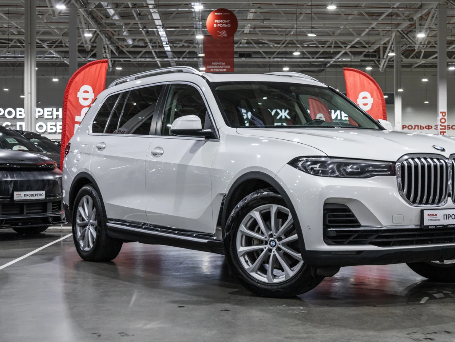 BMW X7, 2020