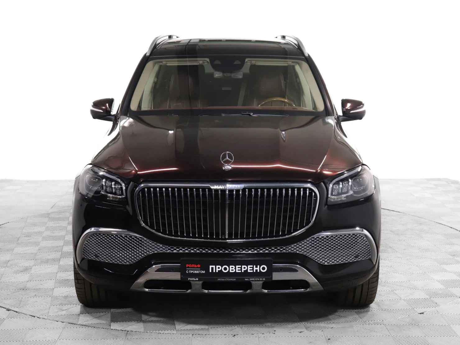 Mercedes-Benz Maybach GLS, 2021
