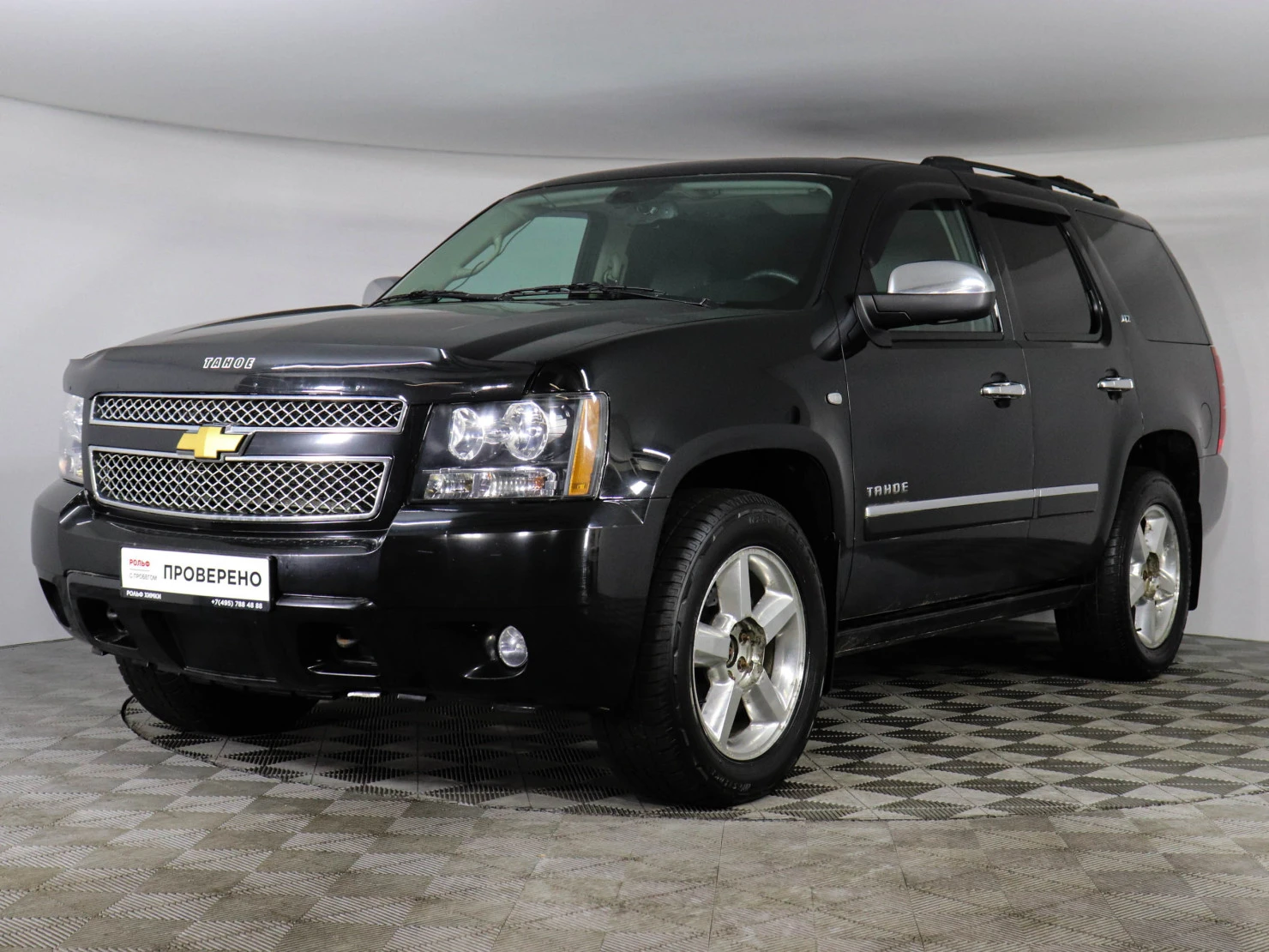 Chevrolet Tahoe, 2008