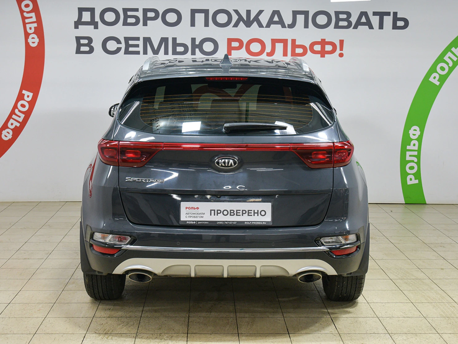 Kia Sportage, 2019