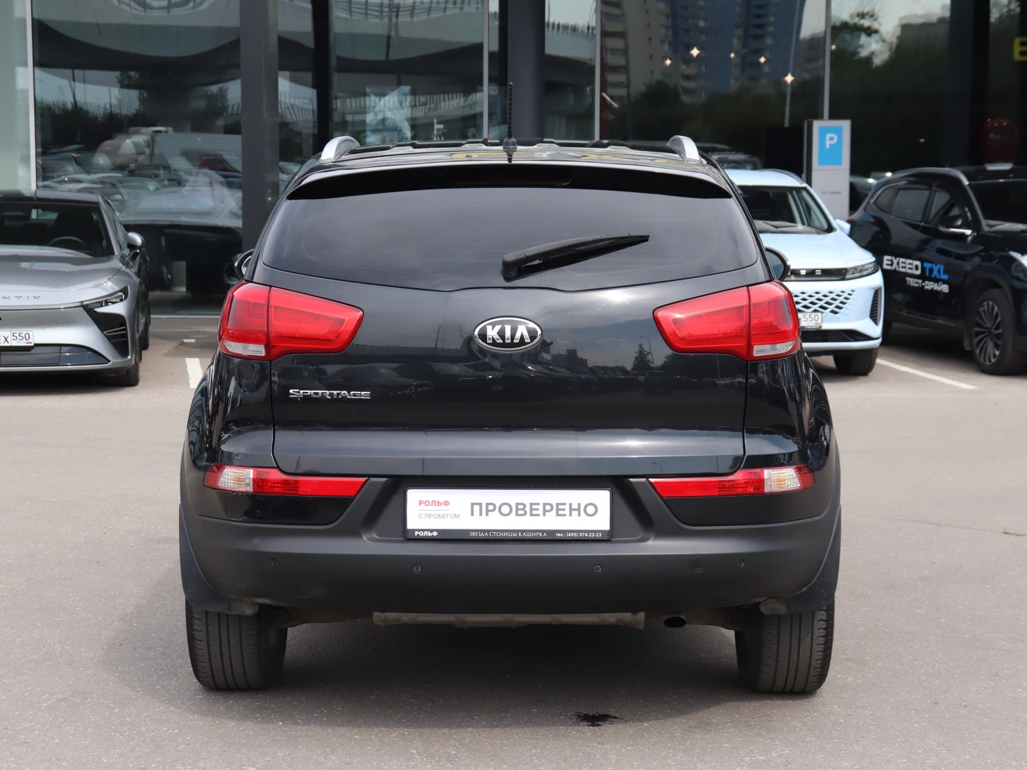 Kia Sportage, 2014