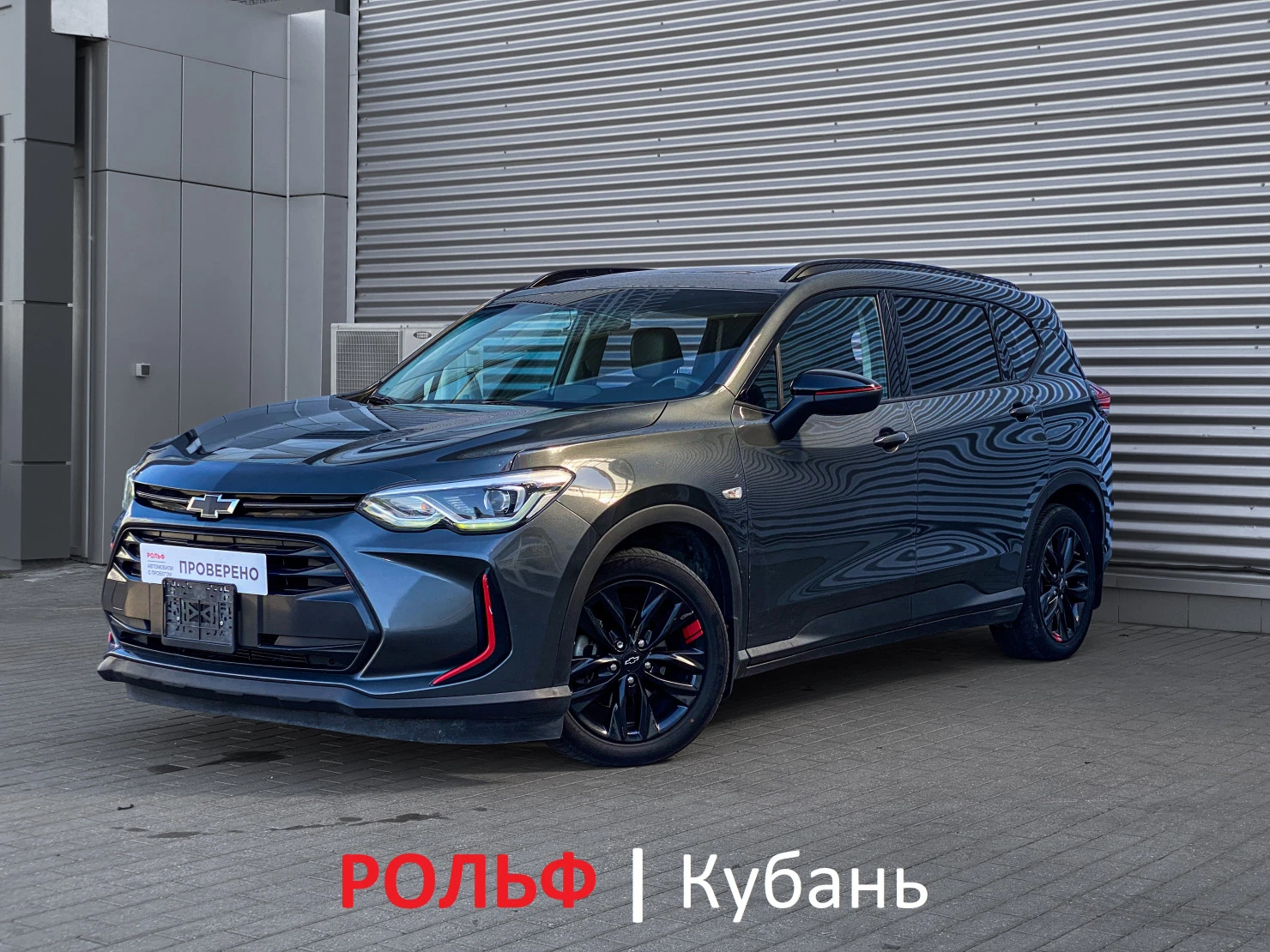 Chevrolet Orlando, 2019