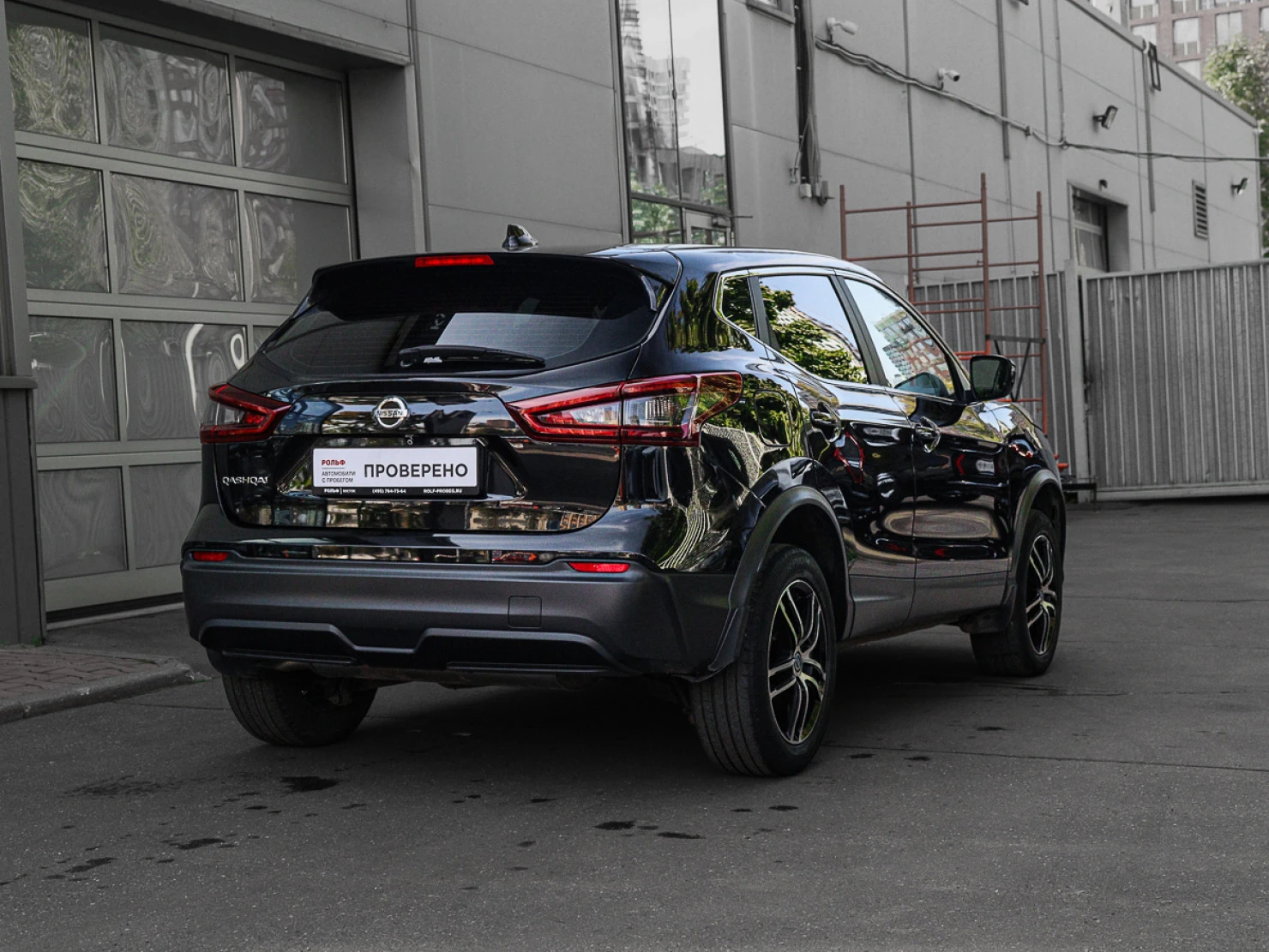 Nissan Qashqai, 2020