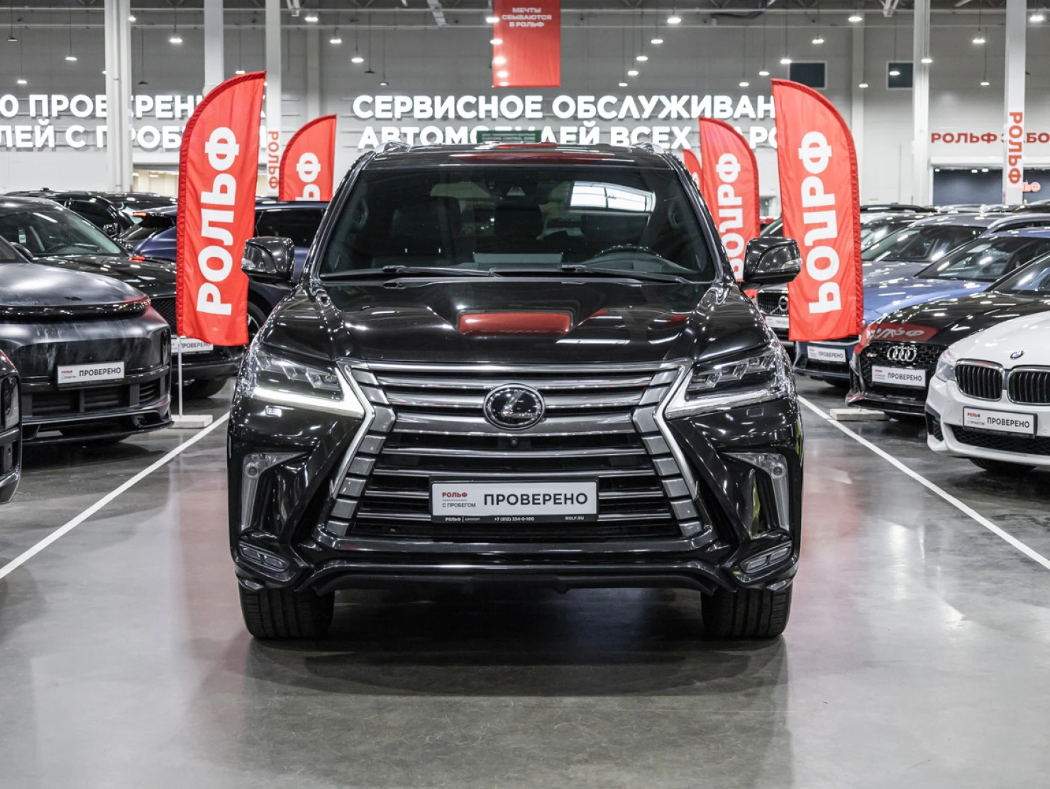 Lexus LX, 2020