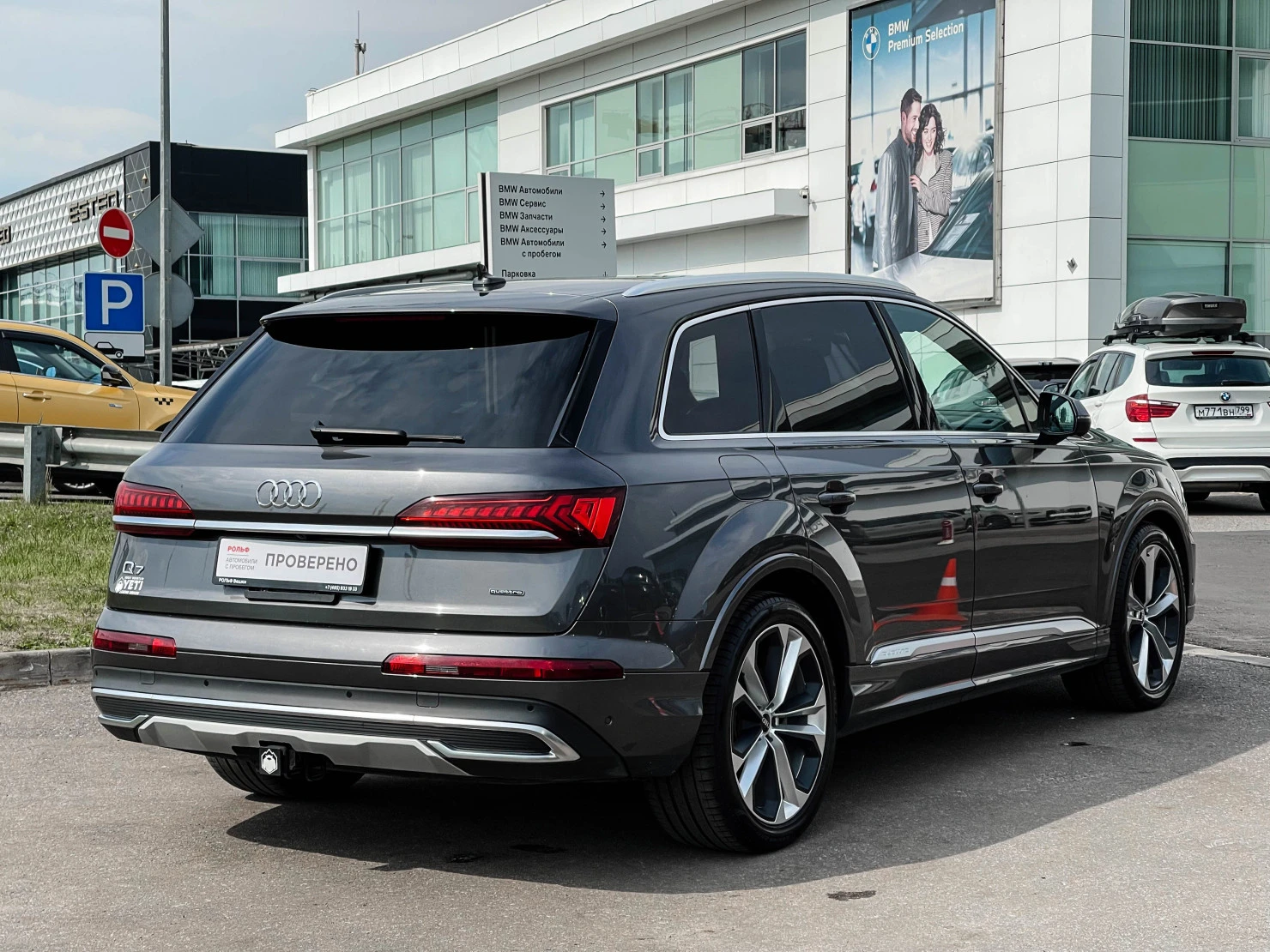 Audi Q7, 2021