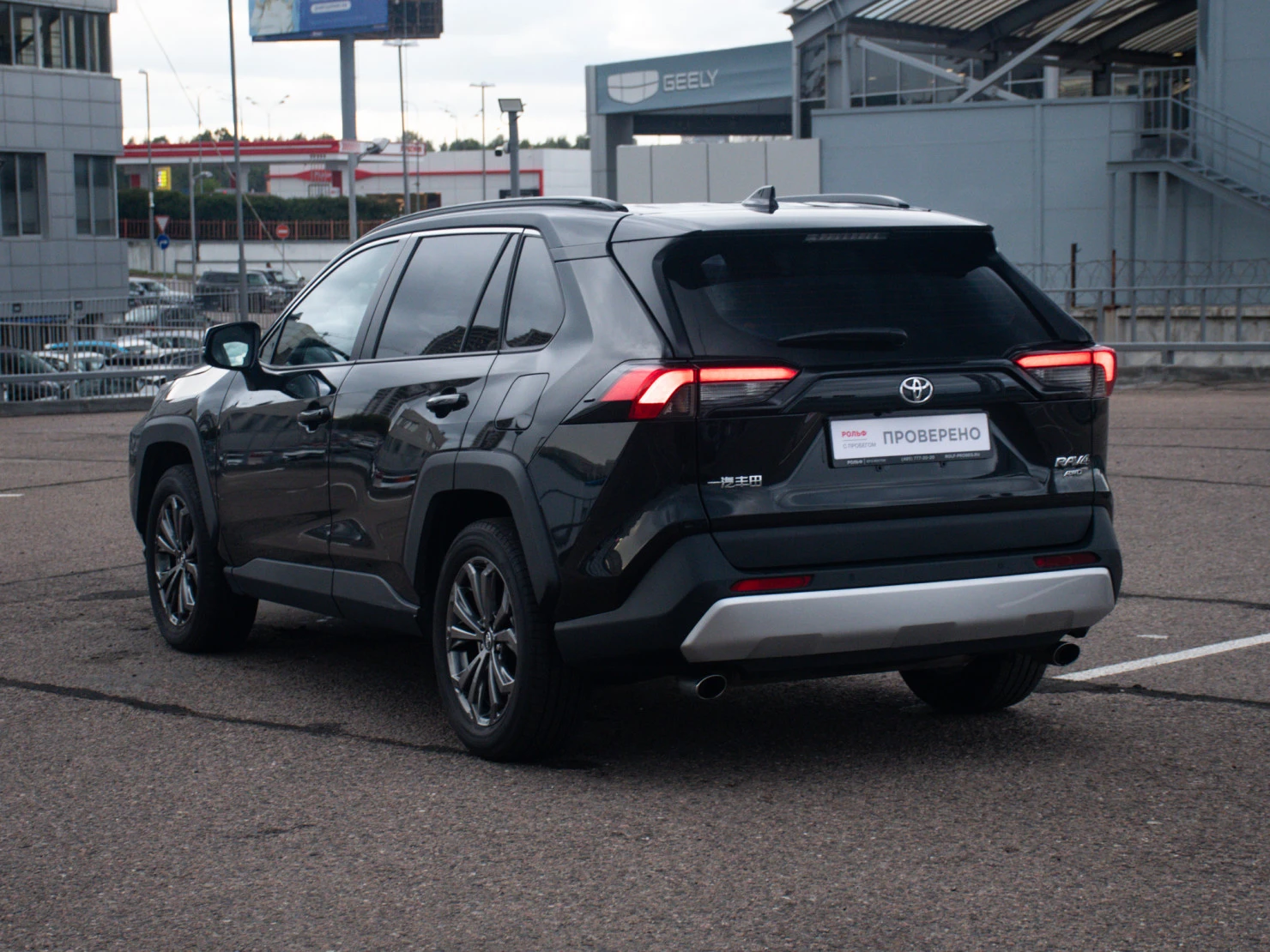 Toyota RAV4, 2025
