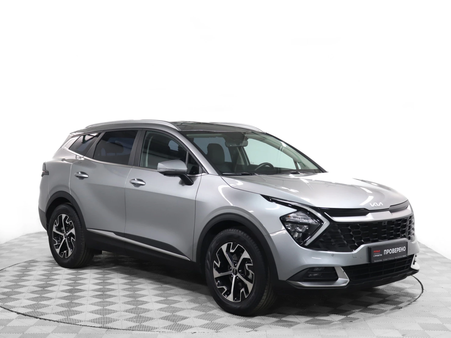 Kia Sportage, 2023