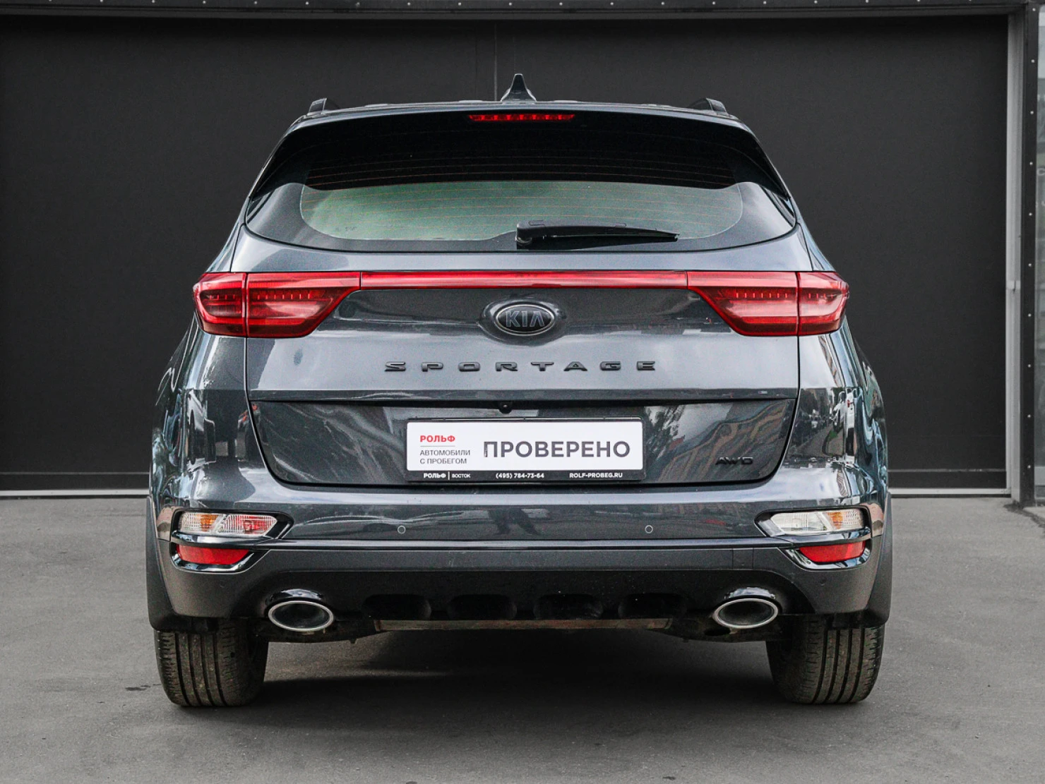 Kia Sportage, 2021