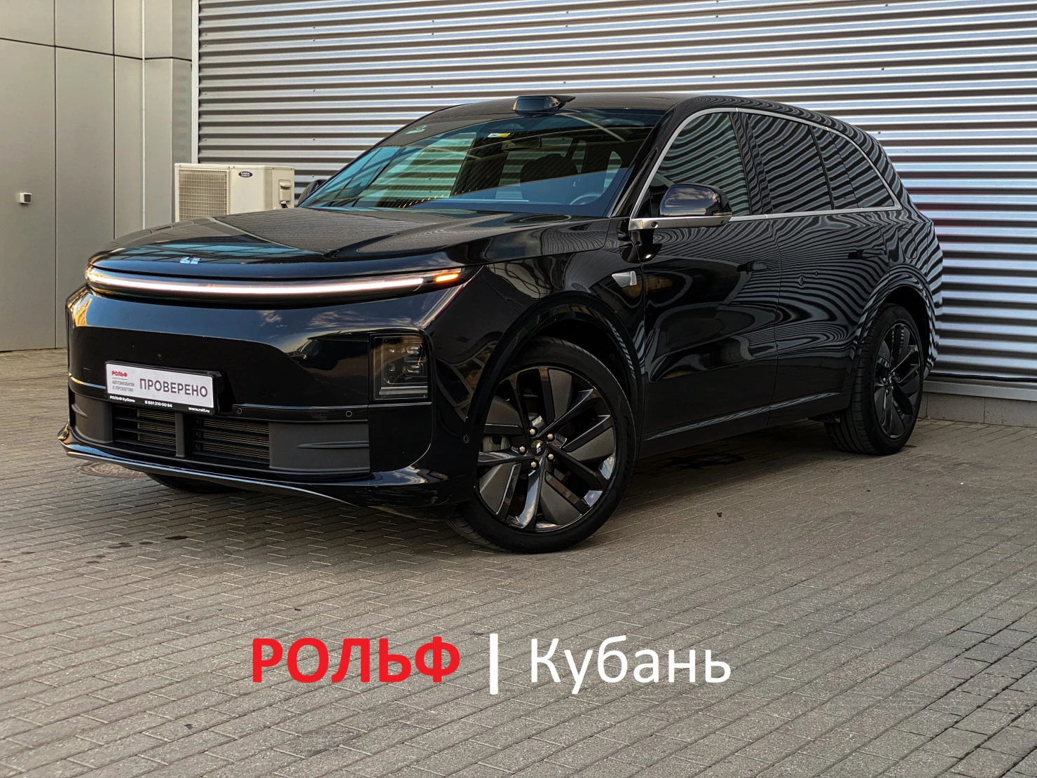 Li Auto (Lixiang) L6, 2024