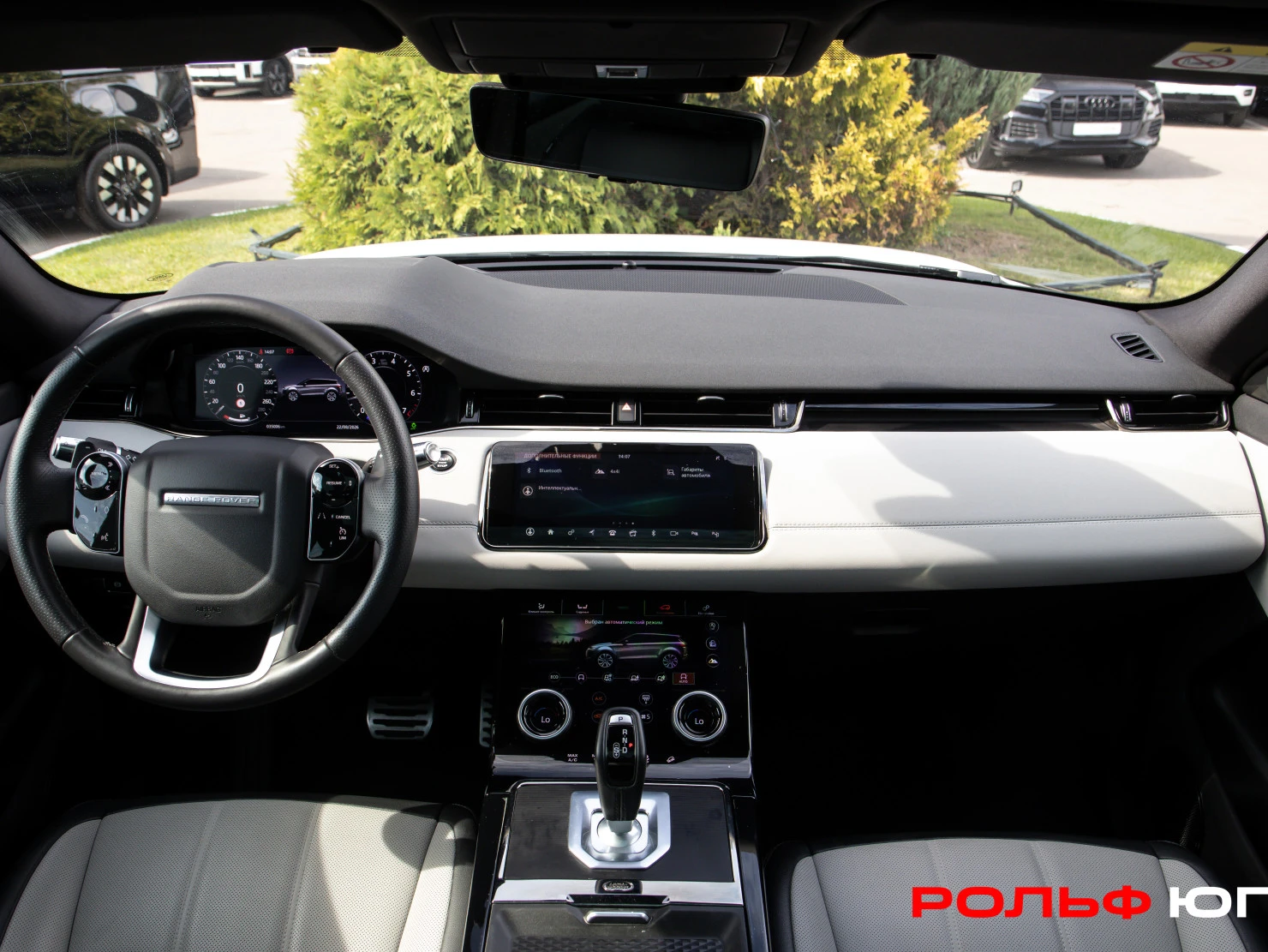 Land Rover Range Rover Evoque, 2020