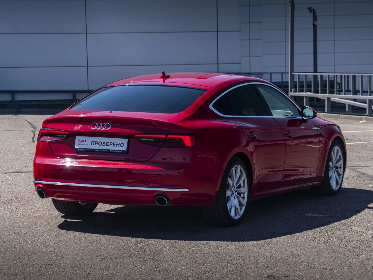Audi A5, 2016