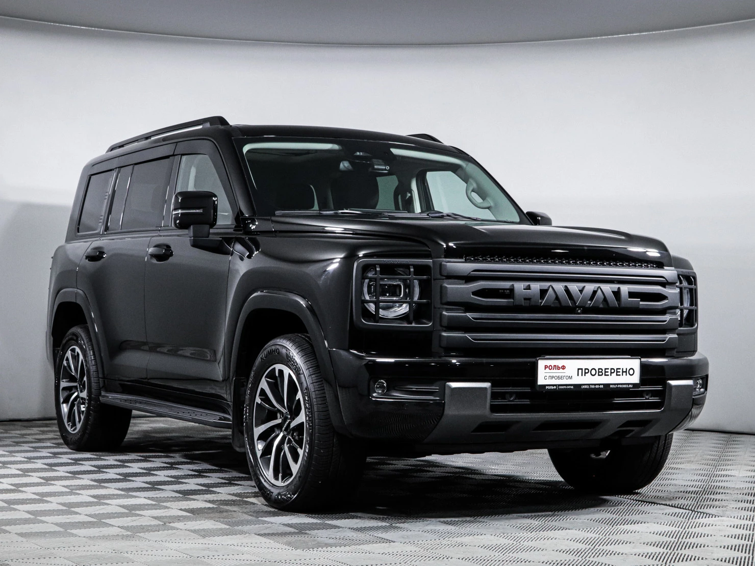 HAVAL H9, 2024