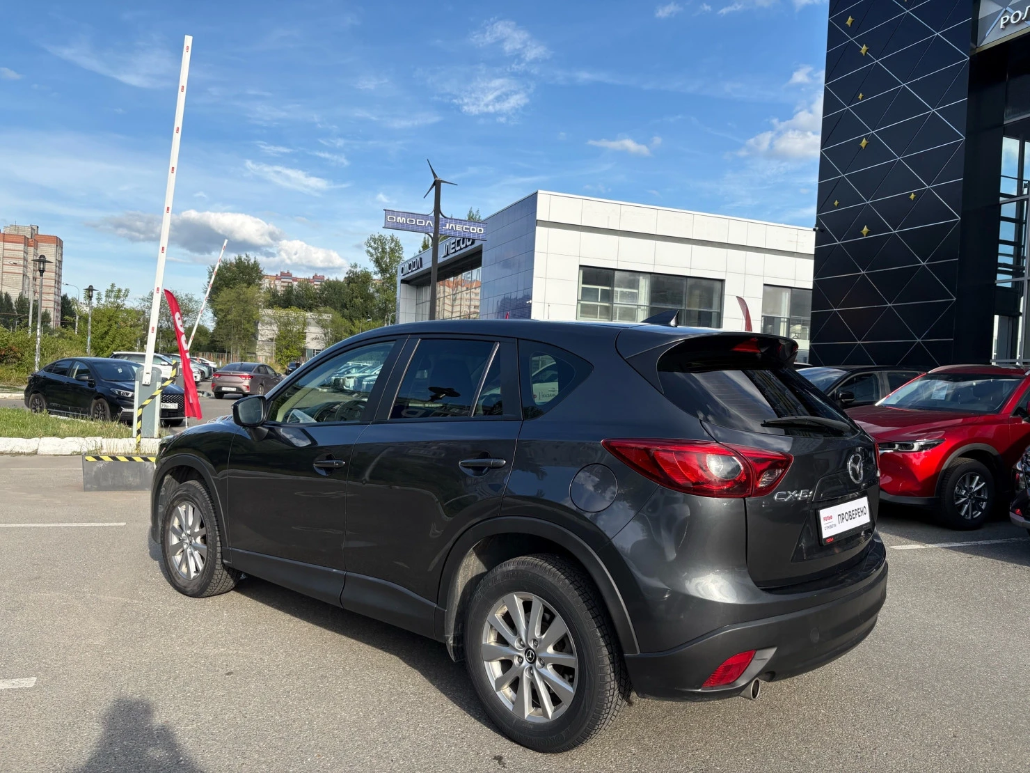 Mazda CX-5, 2016