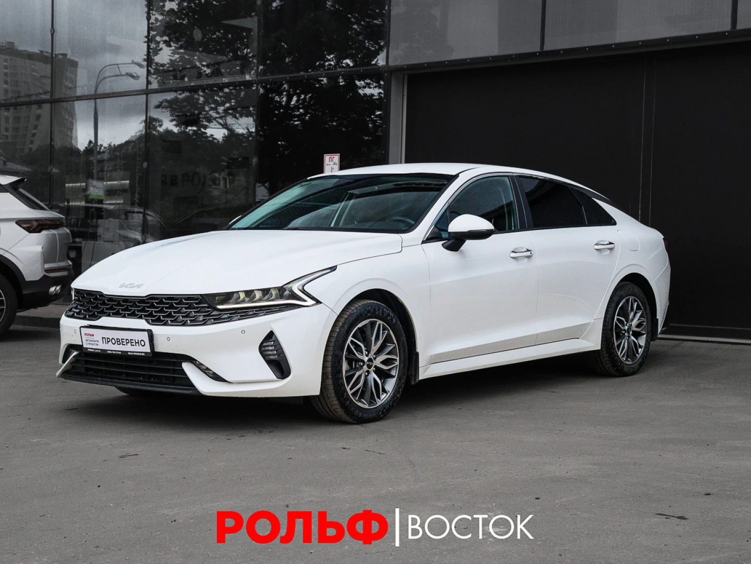 Kia K5, 2021