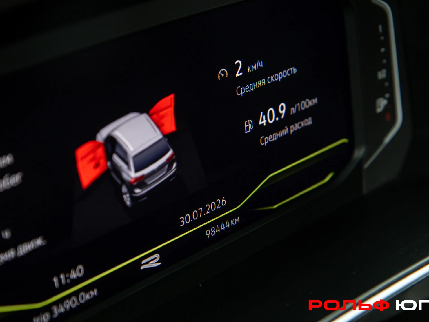 Volkswagen Tiguan, 2022