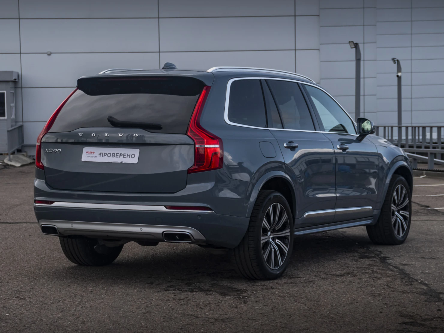 Volvo XC90, 2019
