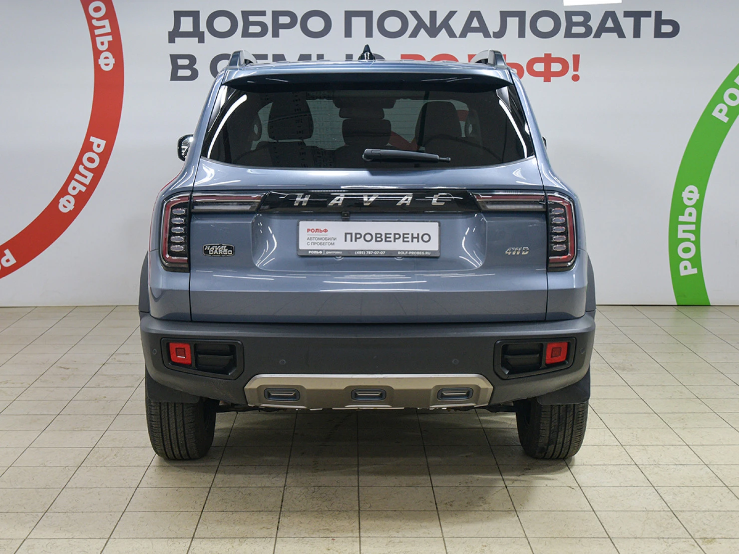 HAVAL Dargo, 2023