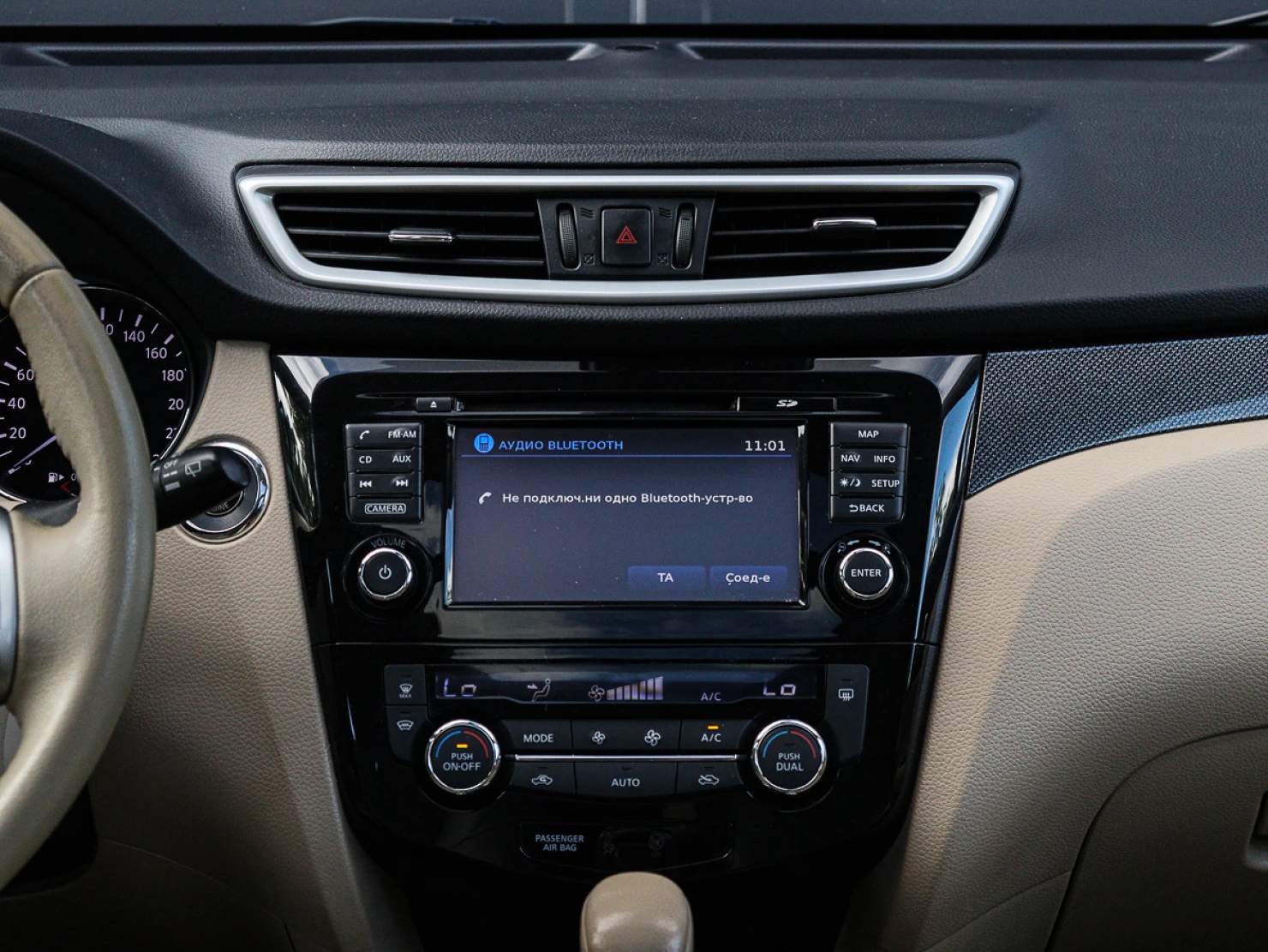 Nissan X-Trail, 2015