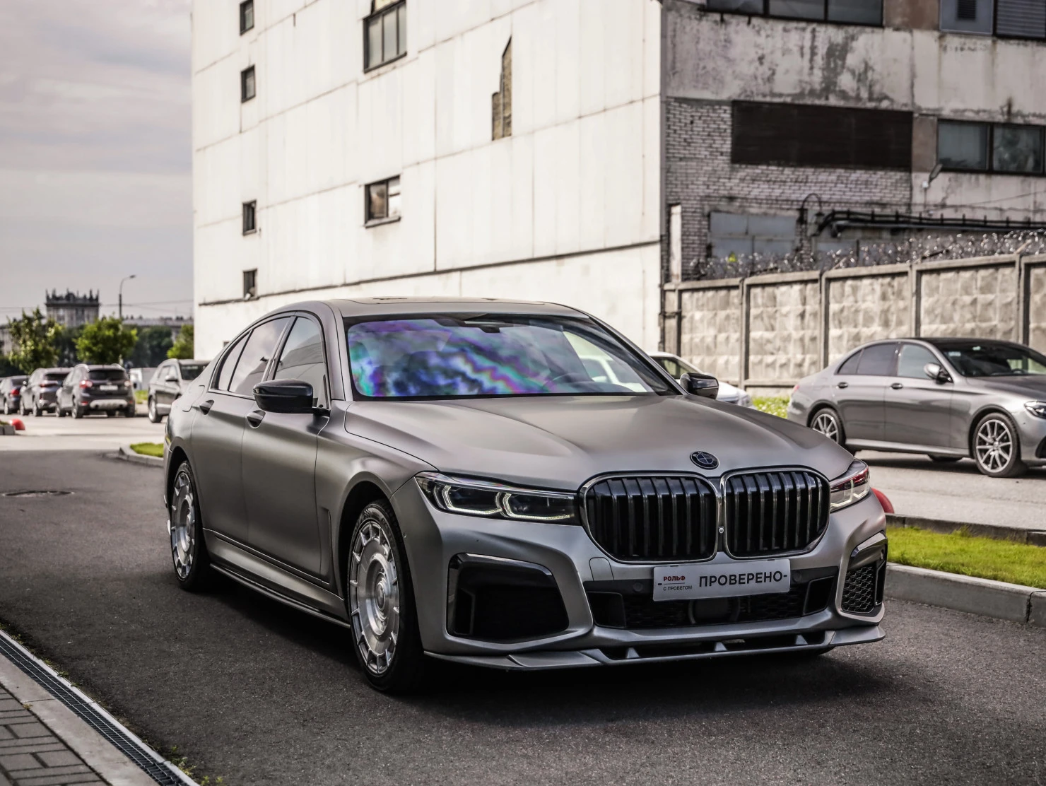 BMW 7 серии, 2020