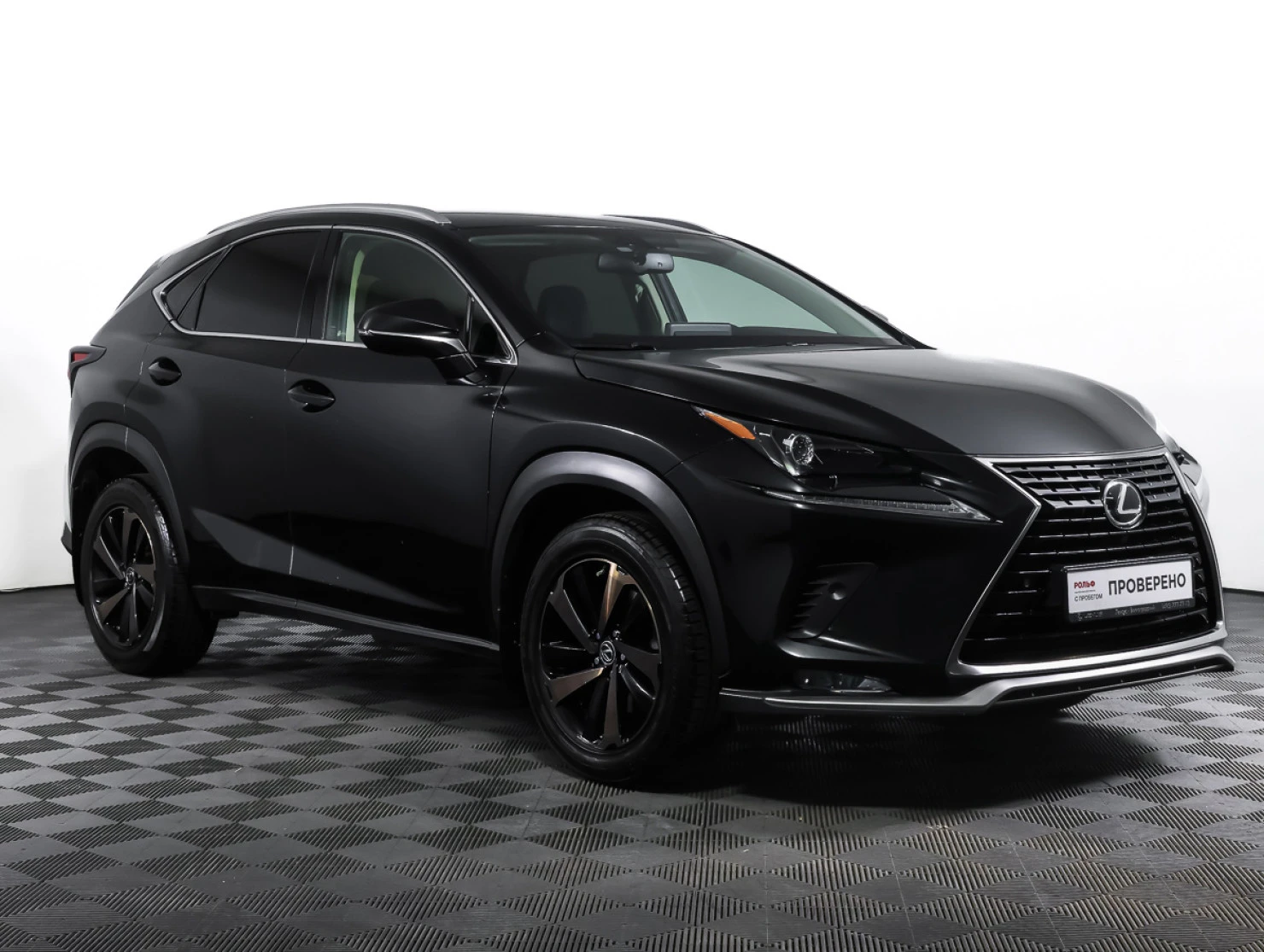 Lexus NX, 2020