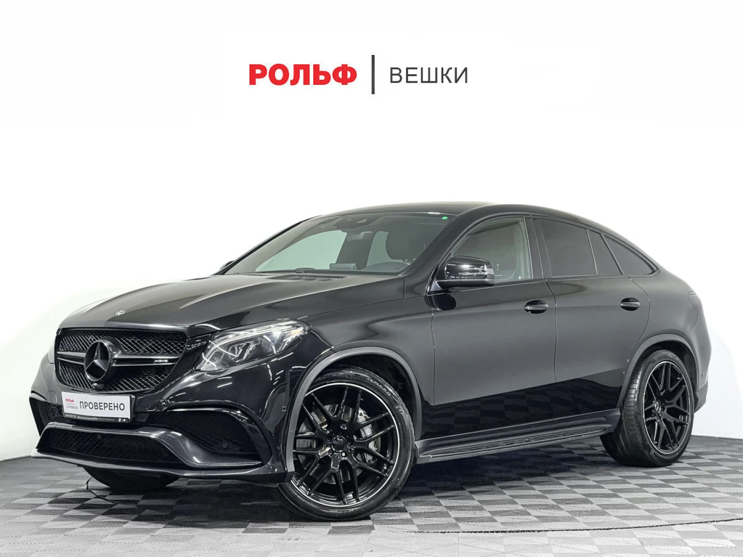 Mercedes-Benz GLE Coupe AMG, 2017