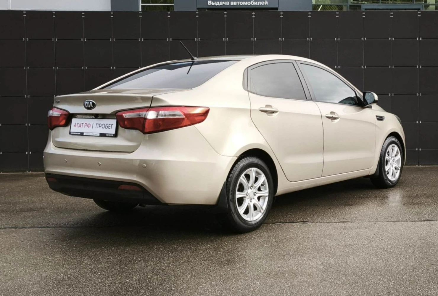 Kia Rio, 2014
