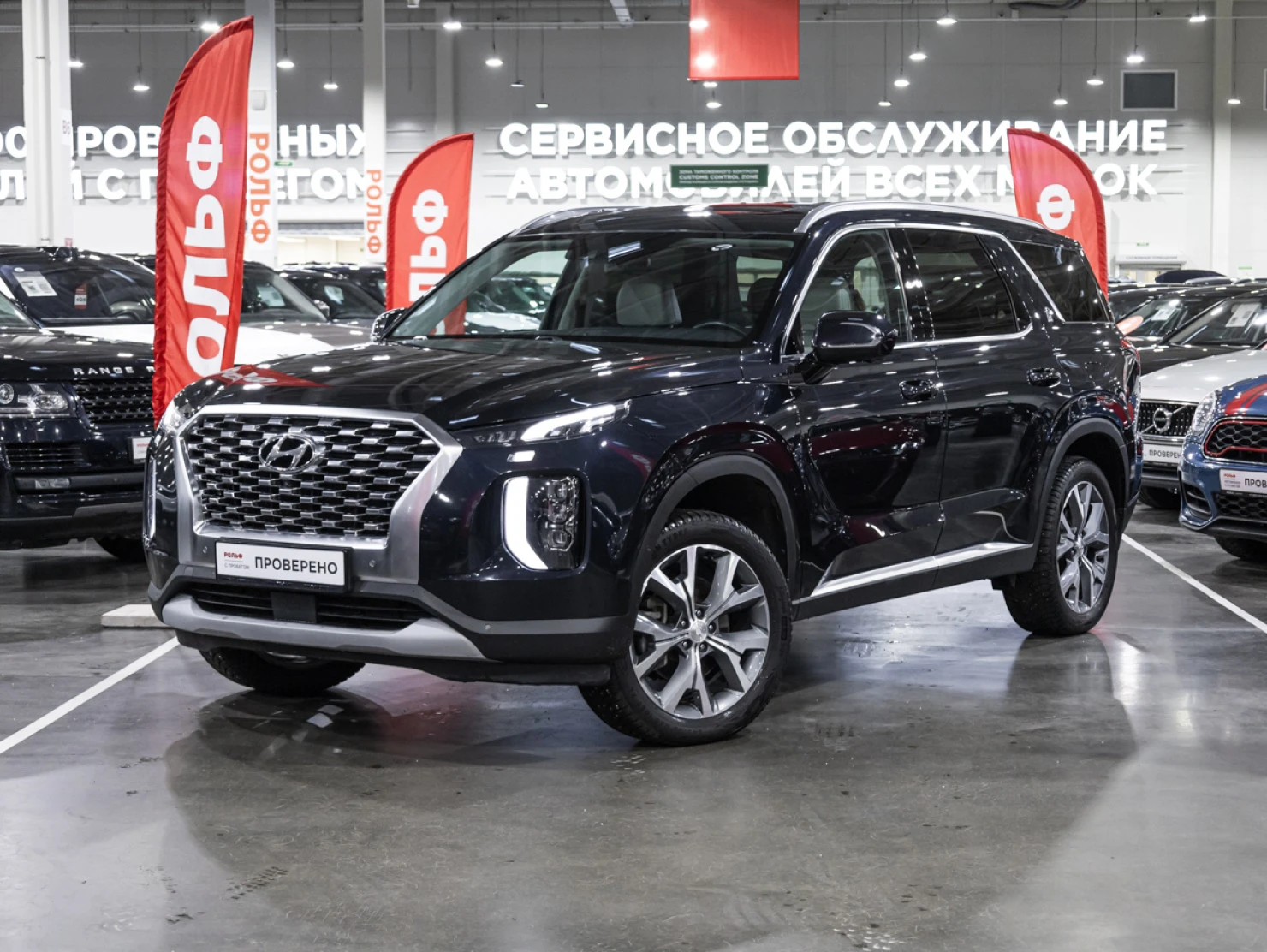 Hyundai Palisade, 2020