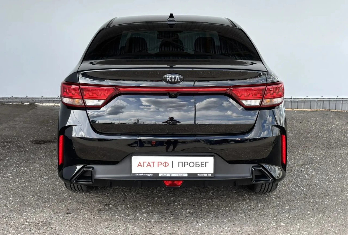 Kia Rio, 2021