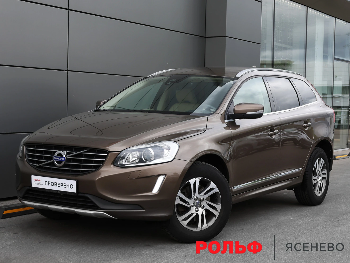 Volvo XC60, 2015