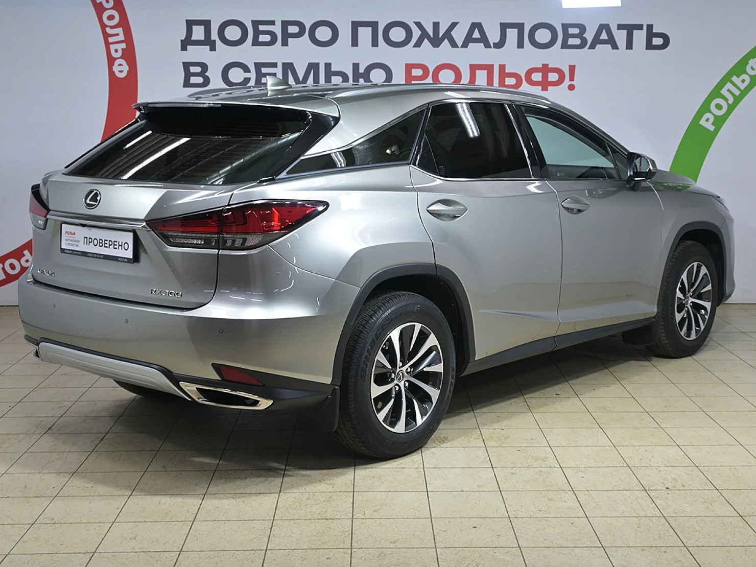 Lexus RX, 2021