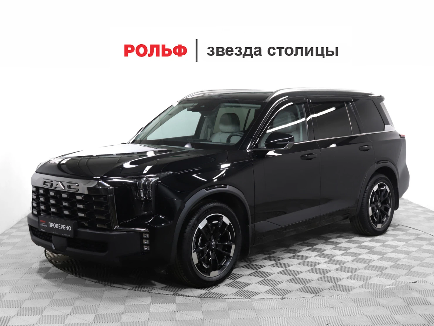 GAC GS8, 2025