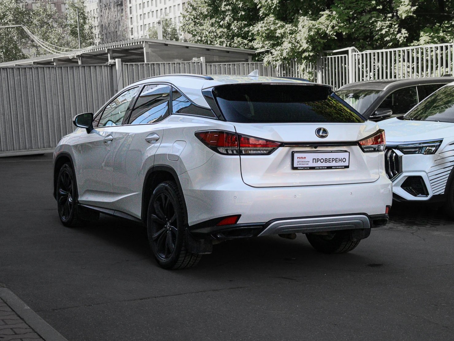 Lexus RX, 2020