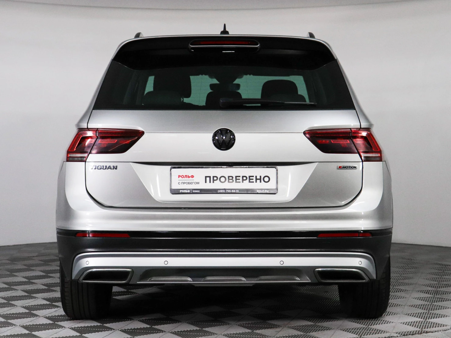 Volkswagen Tiguan, 2020