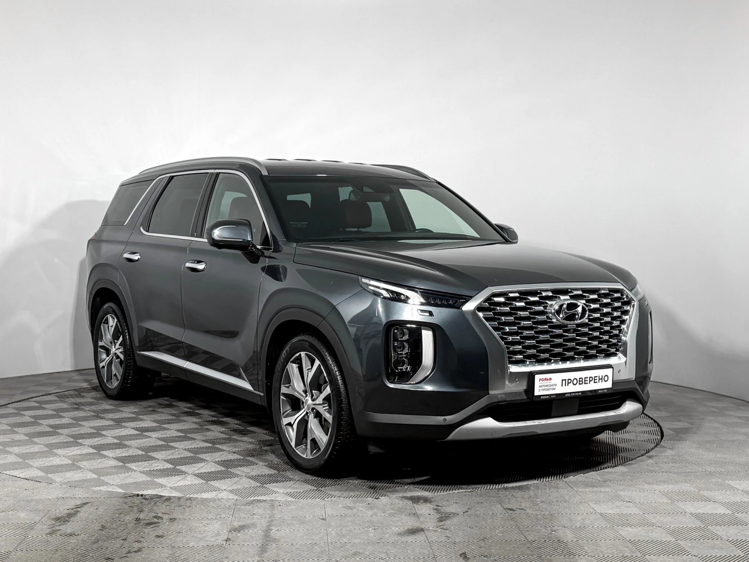 Hyundai Palisade, 2020