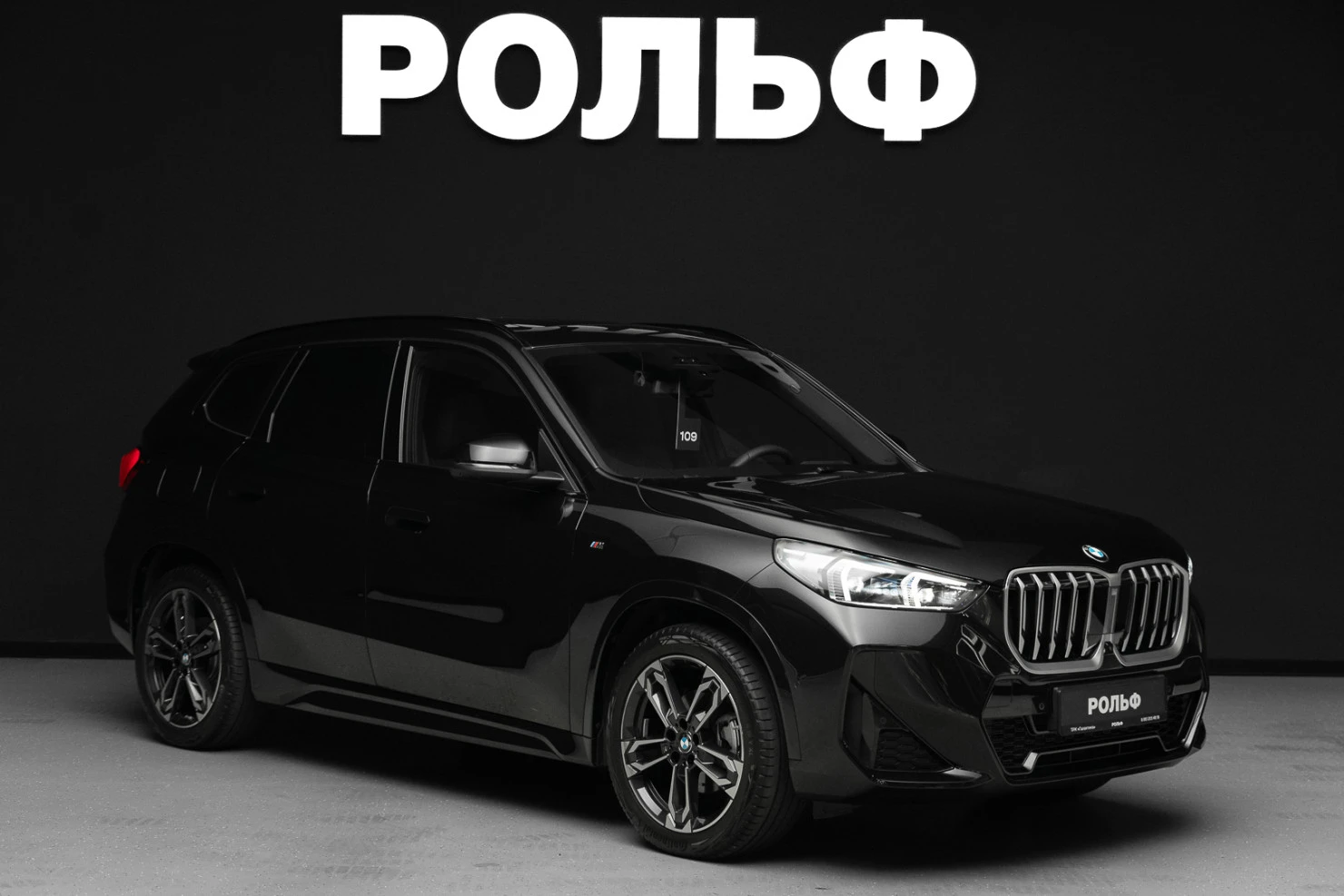 BMW X1, 2025