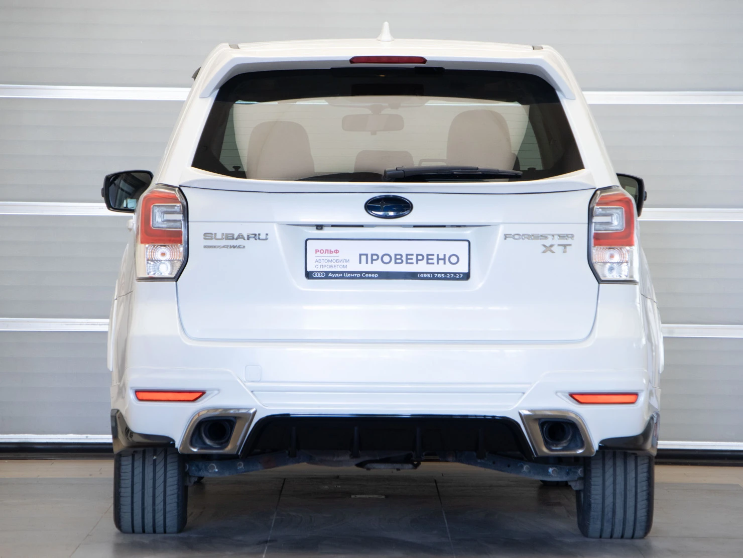 Subaru Forester, 2017