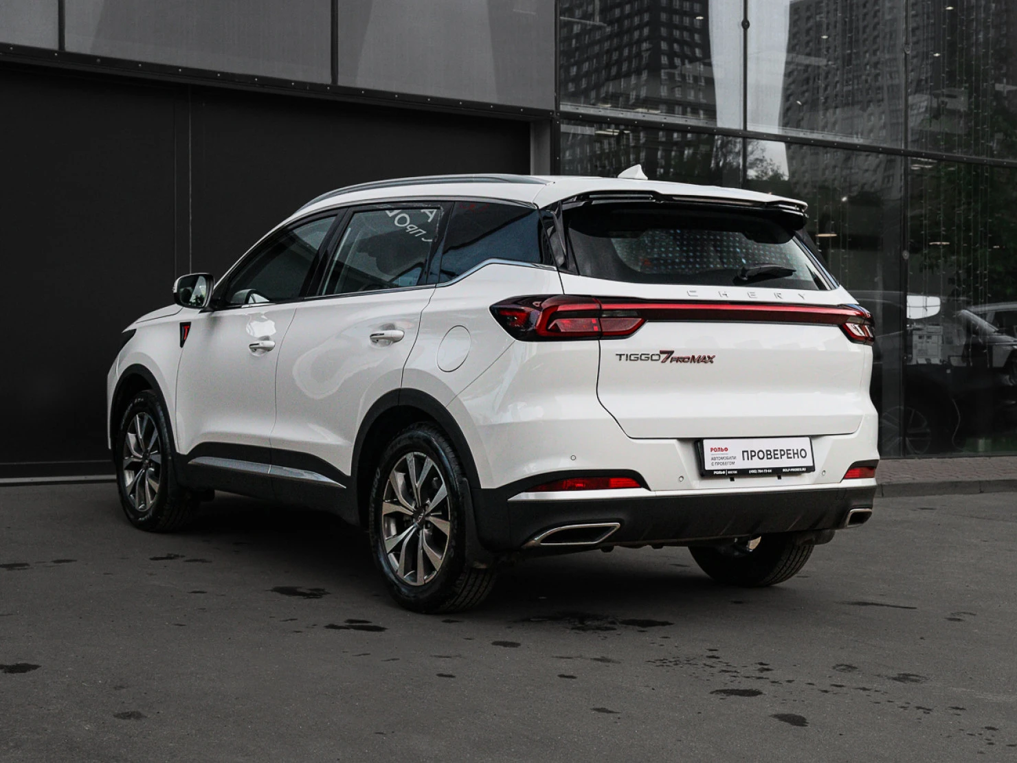 Chery TIGGO 7 Pro MAX, 2023