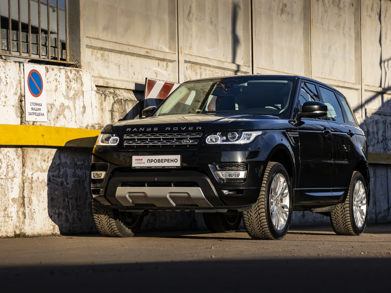 Land Rover Range Rover Sport, 2016