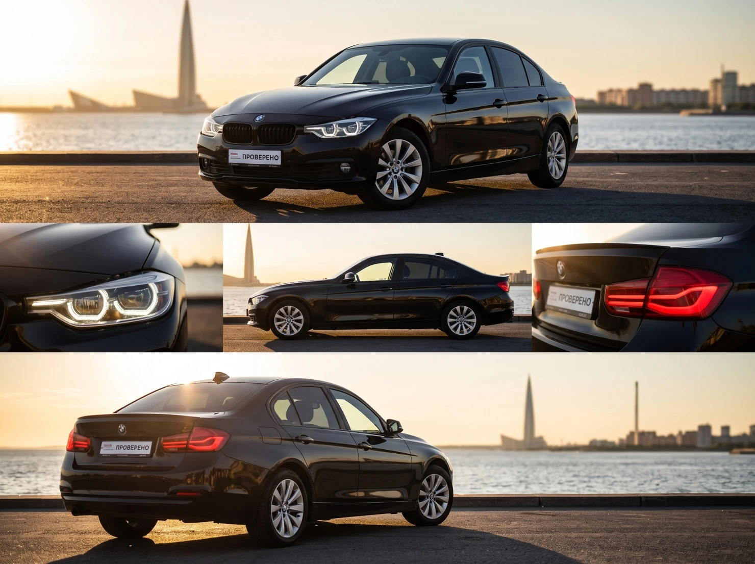 BMW 3 серии, 2015