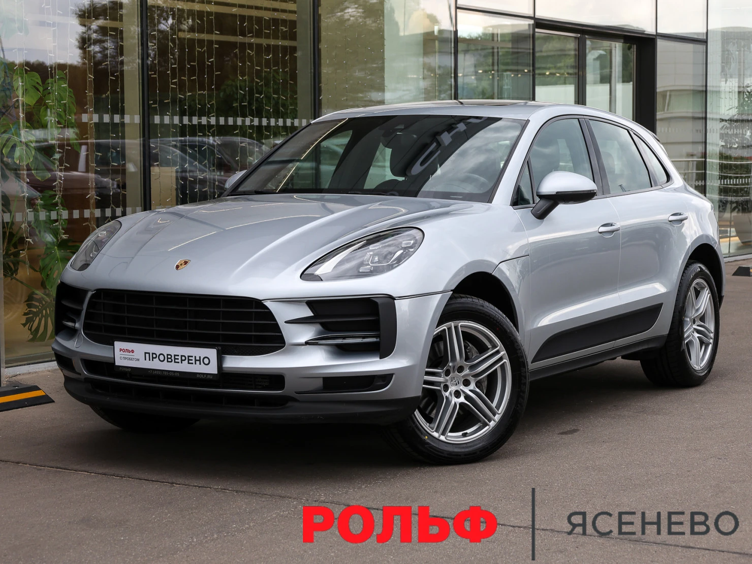 Porsche Macan, 2017