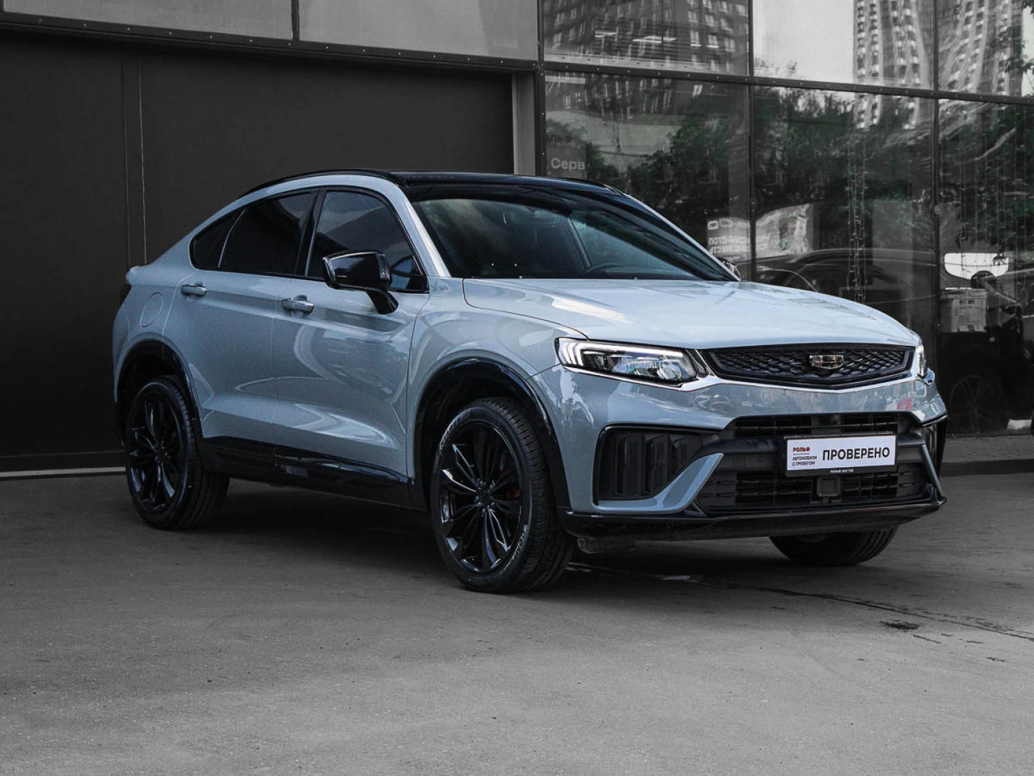 Geely Tugella, 2023