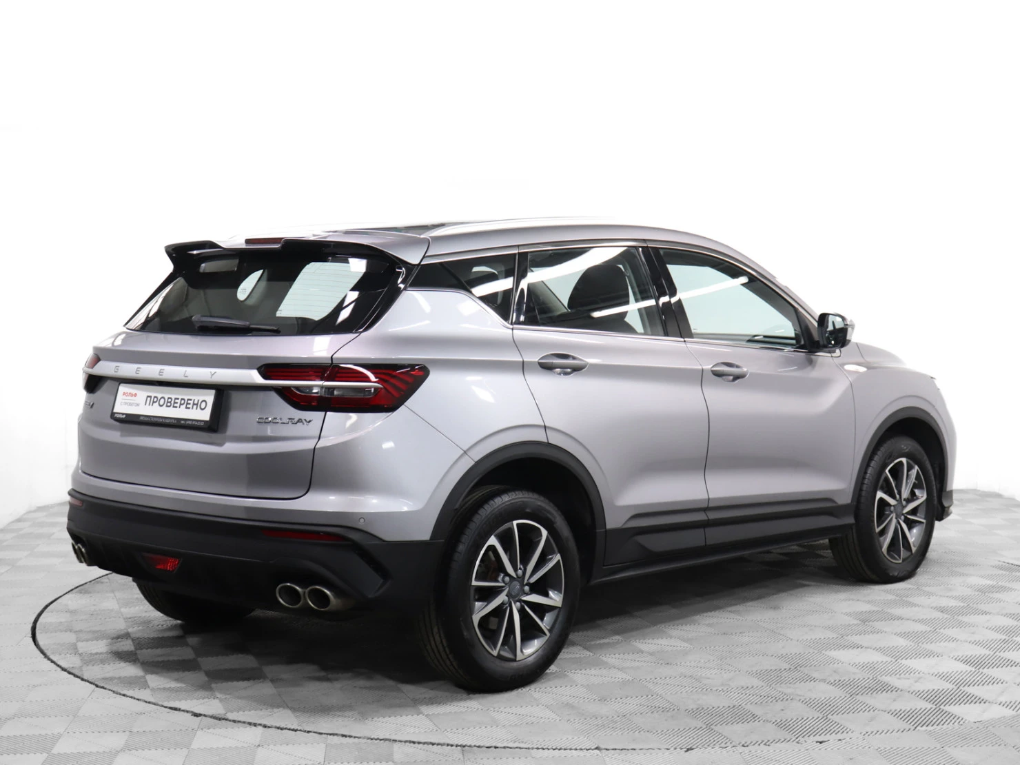 Geely Coolray, 2023