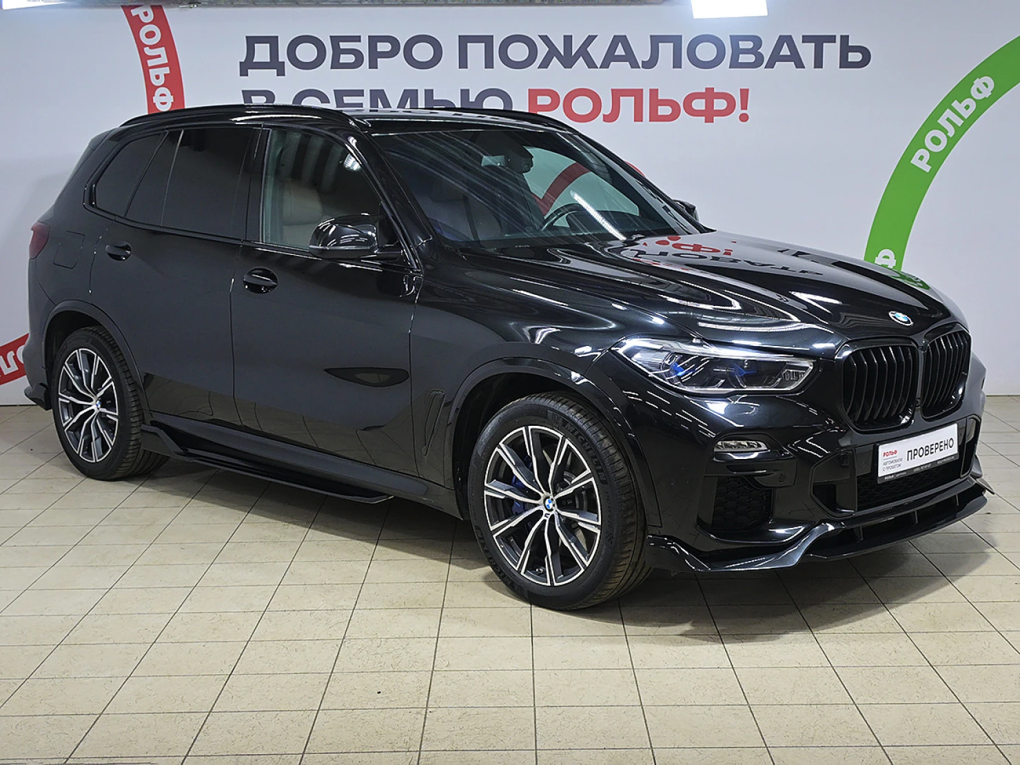 BMW X5, 2019