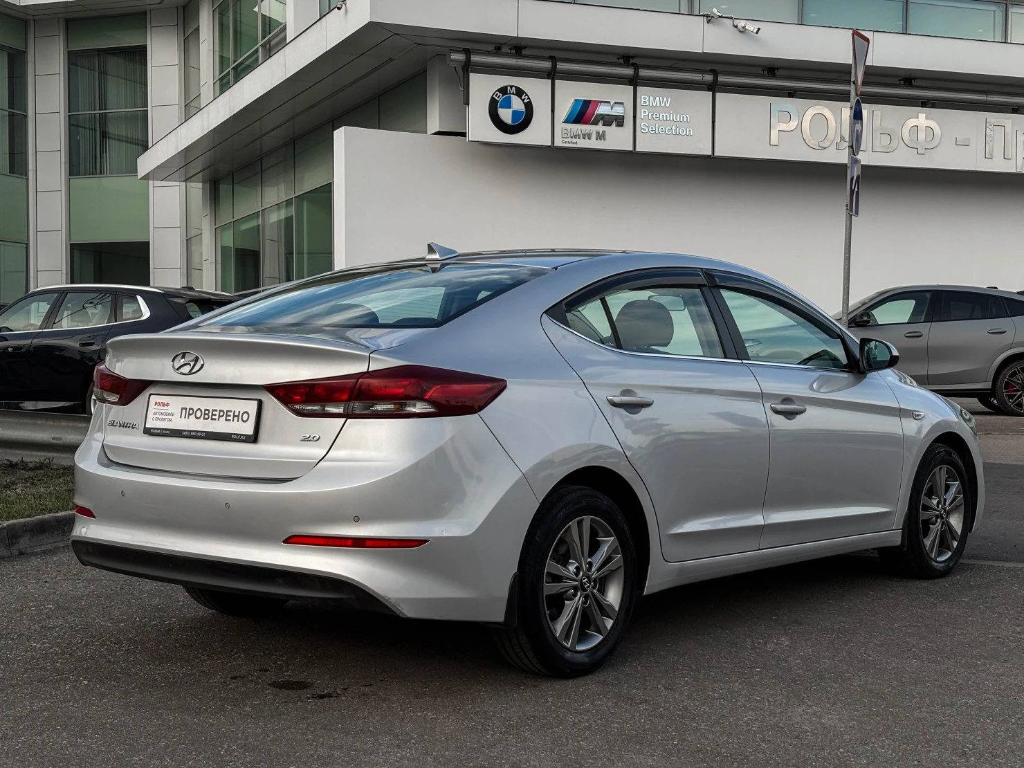 Hyundai Elantra, 2017