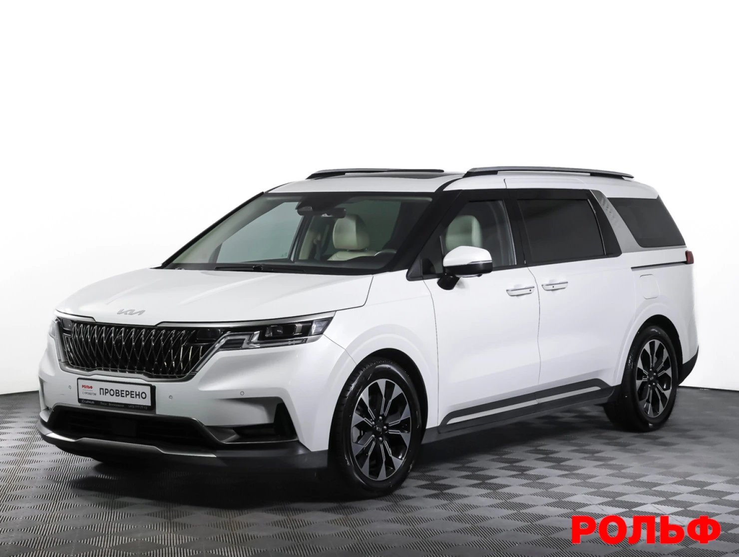 Kia Carnival, 2023