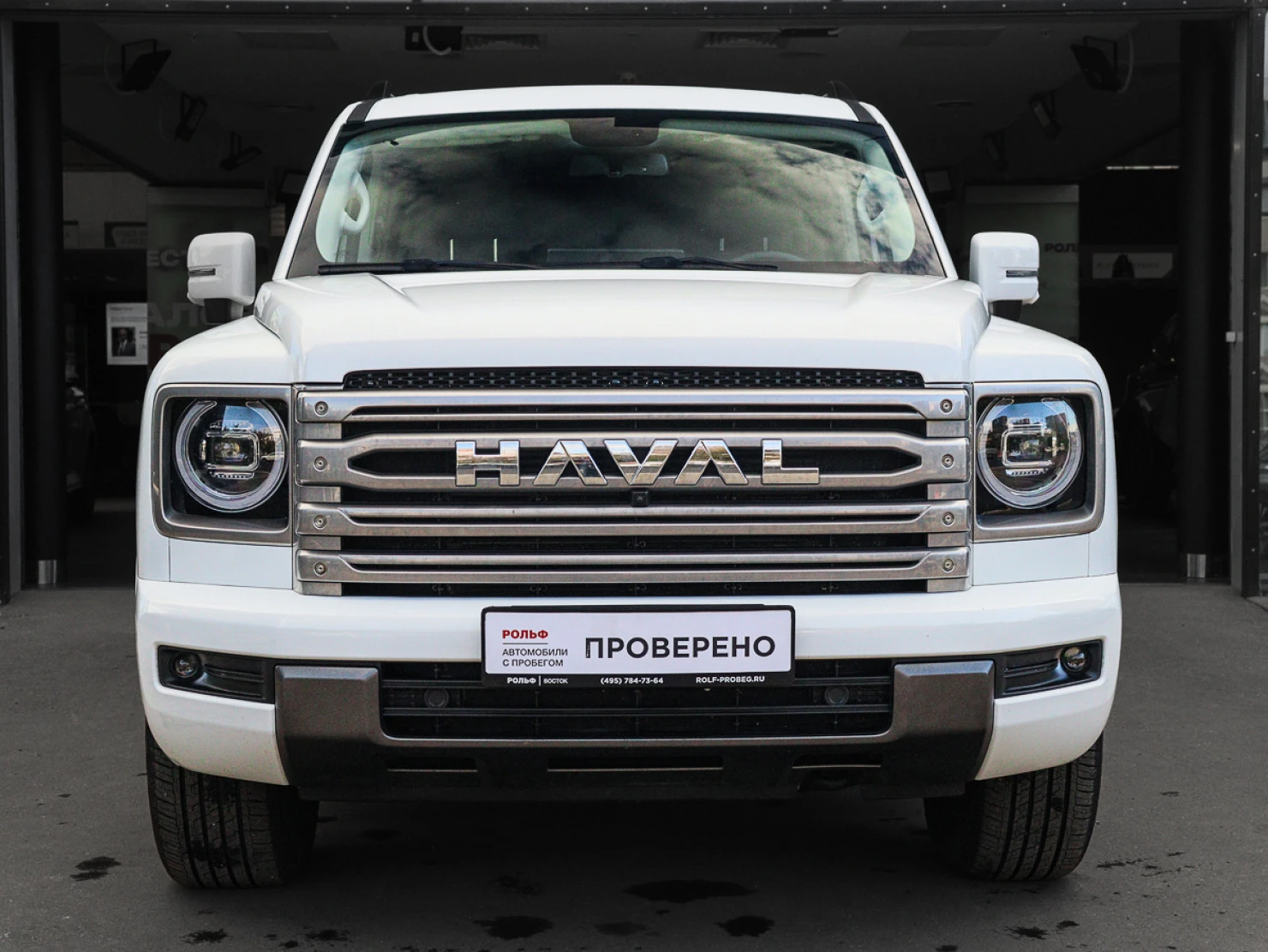 HAVAL H9, 2024