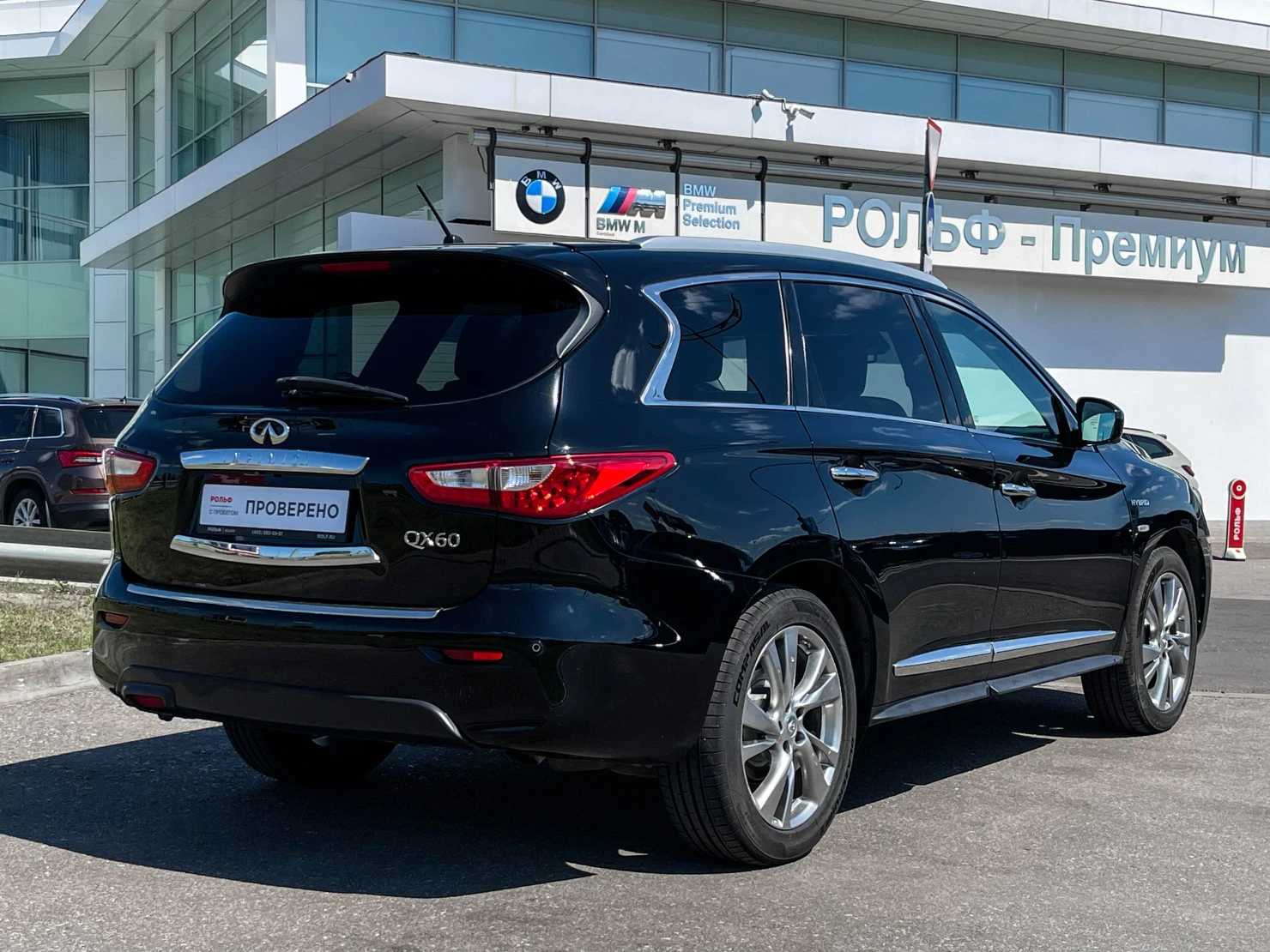 Infiniti QX60, 2014