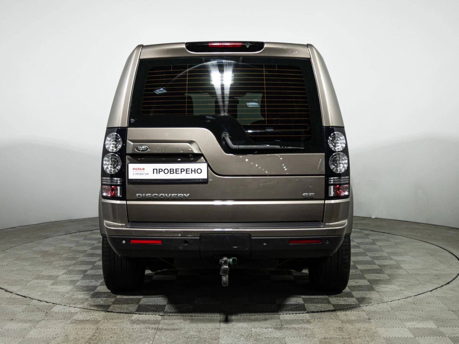 Land Rover Discovery, 2014